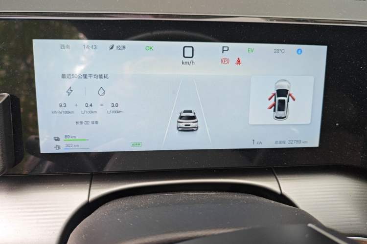 Used BYD Song L DM-i 2024 112 km Leading Edition Instrument Cluster