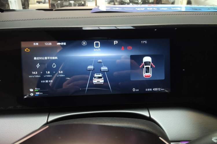Used BYD Song L DM-i 2024 112 km Beyond Edition Instrument Cluster