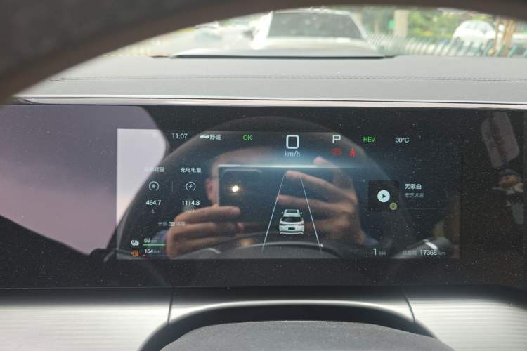 Used BYD Song L DM-i 2024 112 km Leading Edition Instrument Cluster