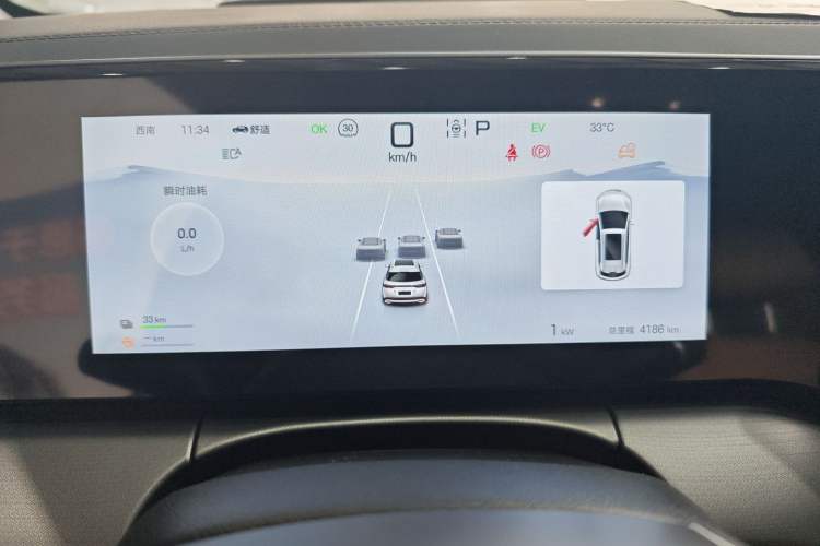 Used BYD Song L DM-i 2024 112 km Beyond Edition Instrument Cluster