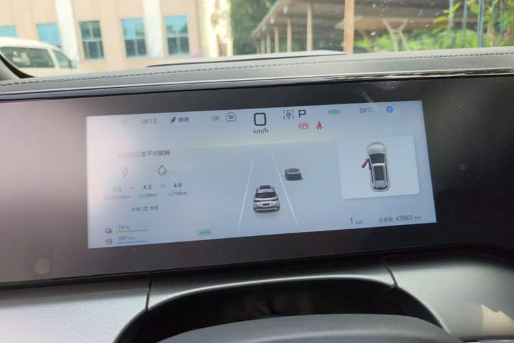 Used BYD Song L DM-i 2024 112 km Beyond Edition Instrument Cluster