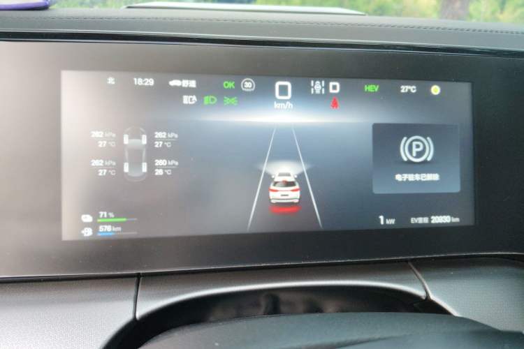 Used BYD Song L DM-i 2024 160km Beyond Edition Instrument Cluster
