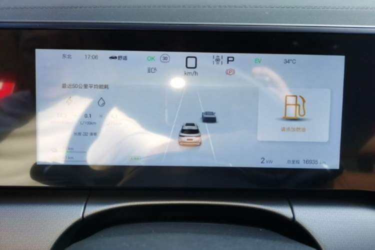 Used BYD Song L DM-i 2024 112 km Beyond Edition Instrument Cluster