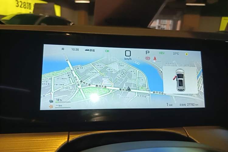 Used BYD Song L DM-i 2024 112 km Leading Edition Instrument Cluster