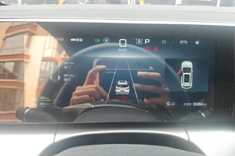 Used BYD Song L DM-i 2024 160 km Excellence Version Instrument Cluster