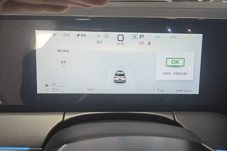 Used BYD Song L DM-i 2024 160km Beyond Edition Instrument Cluster