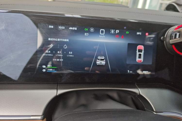 Used BYD Song L DM-i 2024 112 km Beyond Edition Instrument Cluster