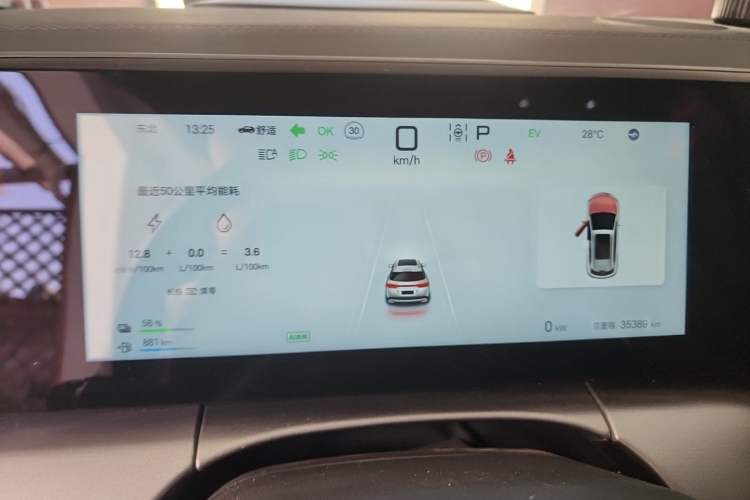 Used BYD Song L DM-i 2024 112 km Beyond Edition Instrument Cluster