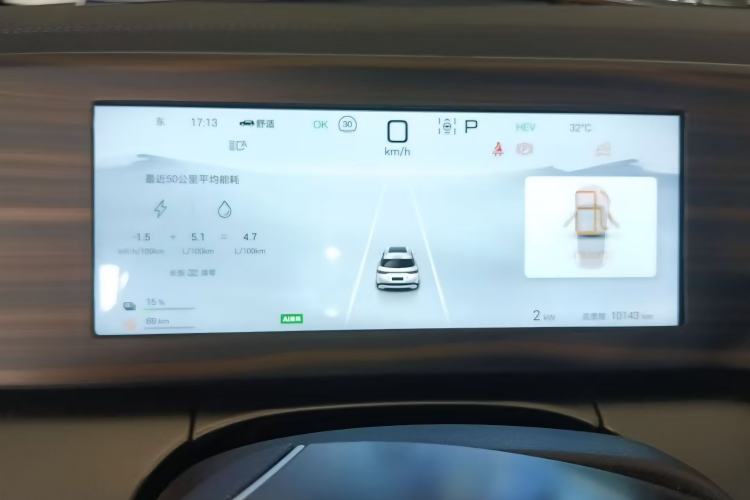 Used BYD Song L DM-i 2024 112 km Beyond Edition Interior 2