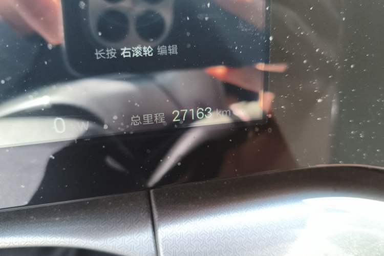 Used BYD Song L DM-i 2024 160 km Excellence Version Odometer Close Up