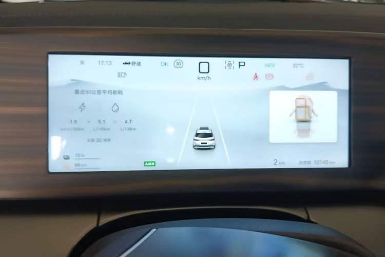 Used BYD Song L DM-i 2024 112 km Beyond Edition Odometer Close Up