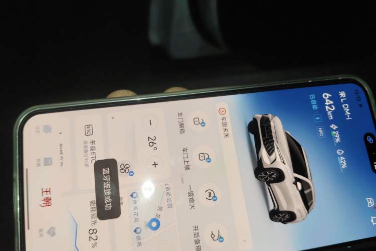 Used BYD Song L DM-i 2024 160km Beyond Edition Vehicle Key