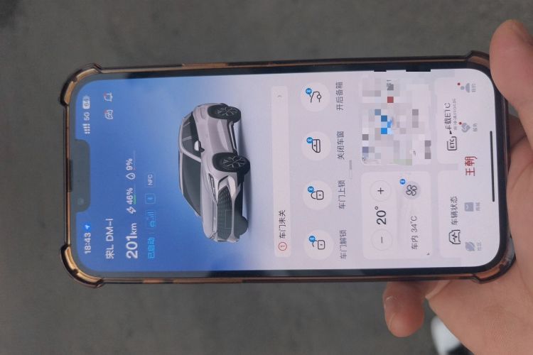 Used BYD Song L DM-i 2024 112 km Beyond Edition Vehicle Key