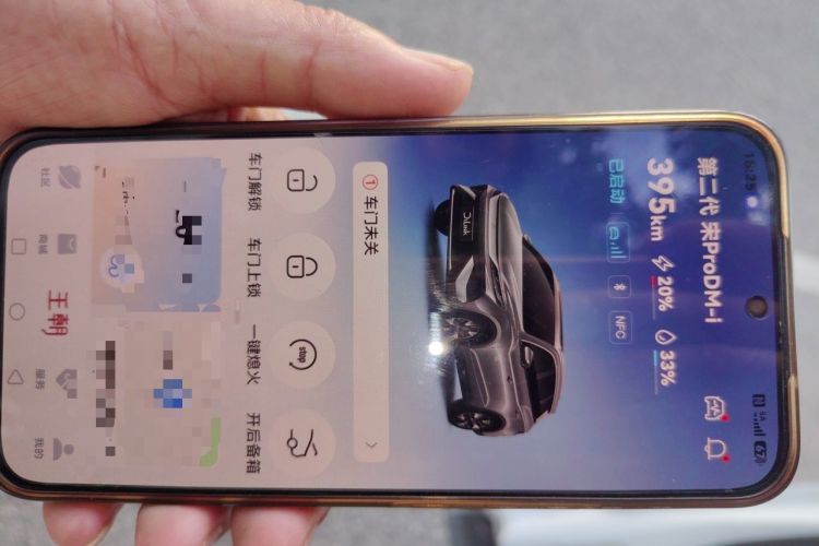 Used BYD Song L DM-i 2024 112 km Beyond Edition Vehicle Key
