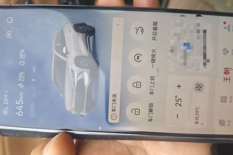 Used BYD Song L DM-i 2024 160 km Excellence Version Vehicle Key