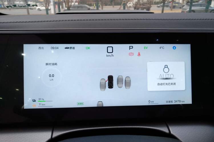 Used BYD Song L DM-i 2025 Intelligent Driving Version 160 km Beyond-Range Type Instrument Cluster