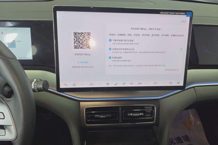 Used BYD Song L DM-i 2025 Intelligent Driving Version 160 km Beyond-Range Type Audio And AC Panel