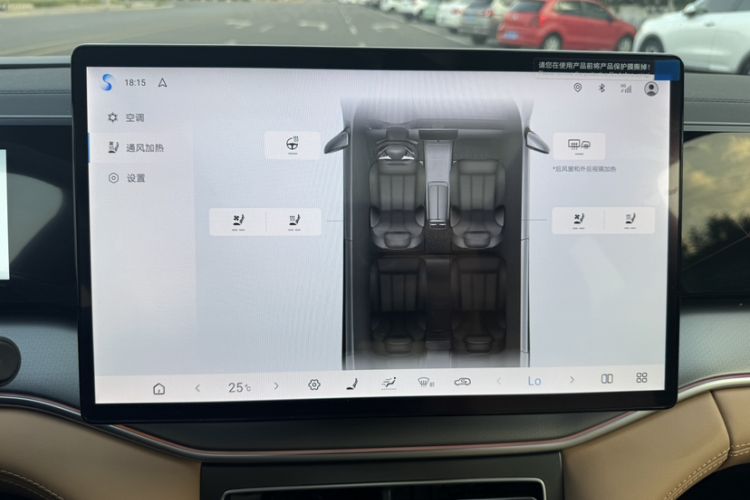 Used BYD Song L DM-i 2025 Intelligent Driving Version 160 km Beyond-Range Type Audio And AC Panel