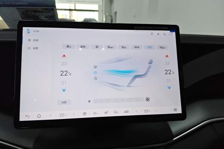 Used BYD Song L DM-i 2025 Intelligent Driving Version 112 km Leading Trim Audio And AC Panel