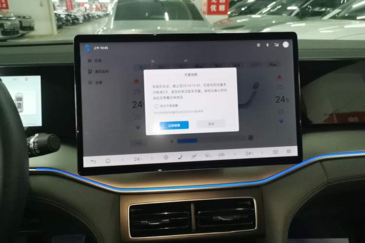 Used BYD Song L DM-i 2025 Intelligent Driving Version 112 km Beyond-Range Type Audio And AC Panel