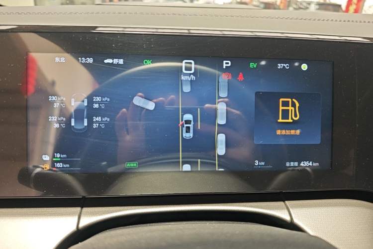 Used BYD Song L DM-i 2025 Intelligent Driving Version 160 km Beyond-Range Type Instrument Cluster