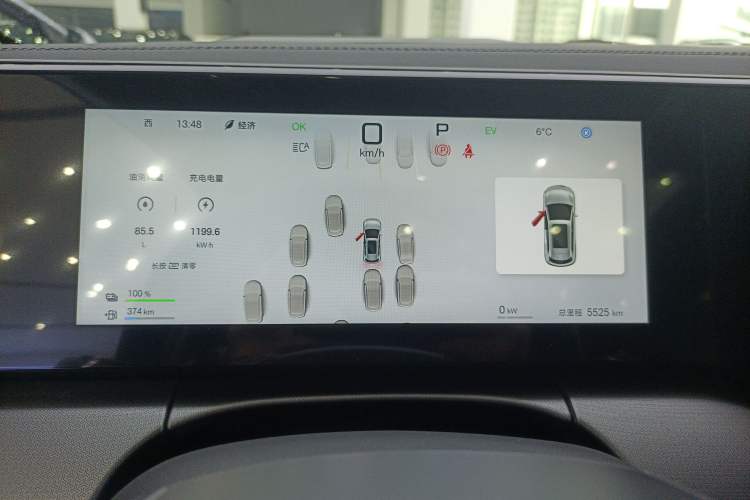 Used BYD Song L DM-i 2025 Intelligent Driving Version 160 km Beyond-Range Type Instrument Cluster