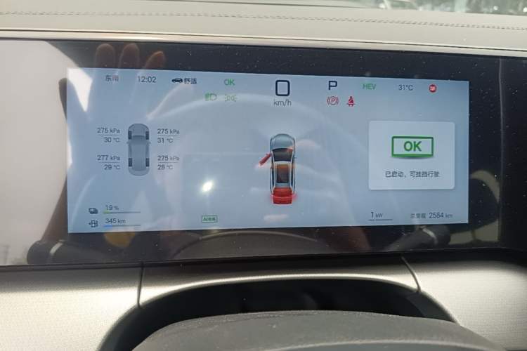 Used BYD Song L DM-i 2025 Intelligent Driving Version 160 km Beyond-Range Type Instrument Cluster