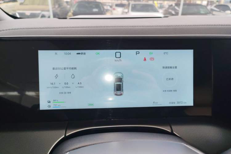 Used BYD Song L DM-i 2025 Intelligent Driving Version 160 km Beyond-Range Type Instrument Cluster