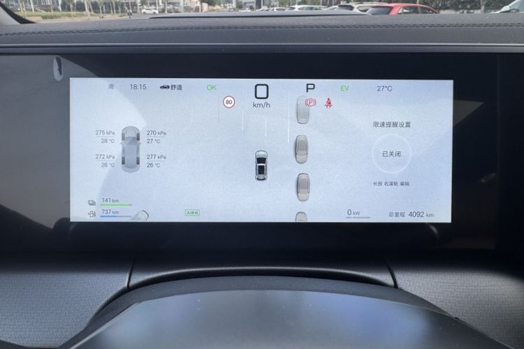 Used BYD Song L DM-i 2025 Intelligent Driving Version 160 km Beyond-Range Type Instrument Cluster