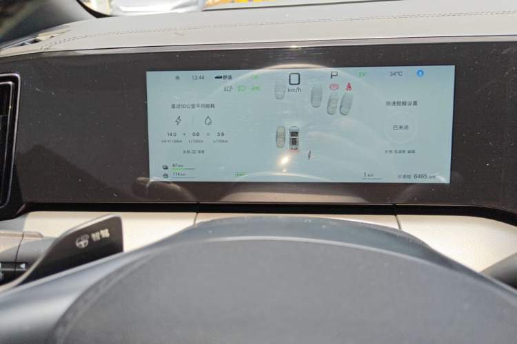 Used BYD Song L DM-i 2025 Intelligent Driving Version 160 km Beyond-Range Type Instrument Cluster