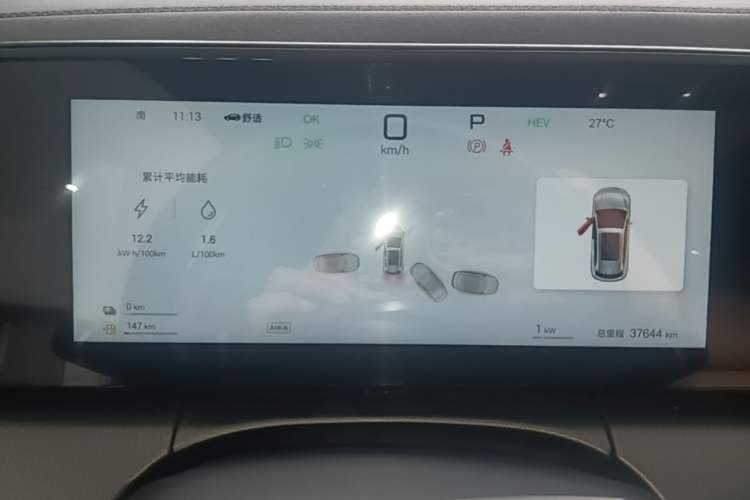 Used BYD Song L DM-i 2025 Intelligent Driving Version 112 km Beyond-Range Type Instrument Cluster