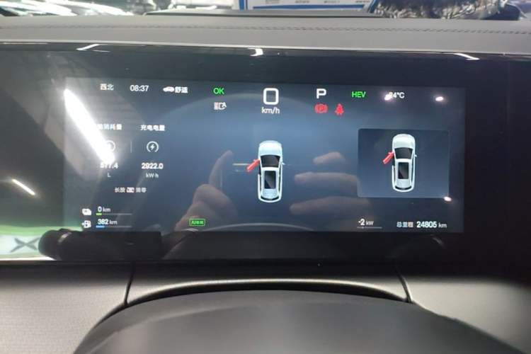 Used BYD Song L DM-i 2025 Intelligent Driving Version 160 km Beyond-Range Type Instrument Cluster