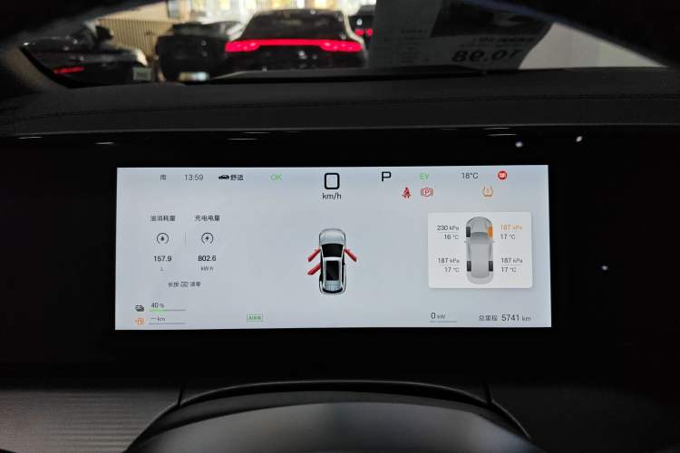 Used BYD Song L DM-i 2025 Intelligent Driving Version 112 km Leading Trim Instrument Cluster