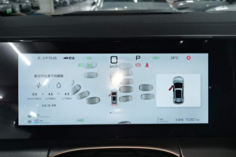 Used BYD Song L DM-i 2025 Intelligent Driving Version 112 km Beyond-Range Type Instrument Cluster