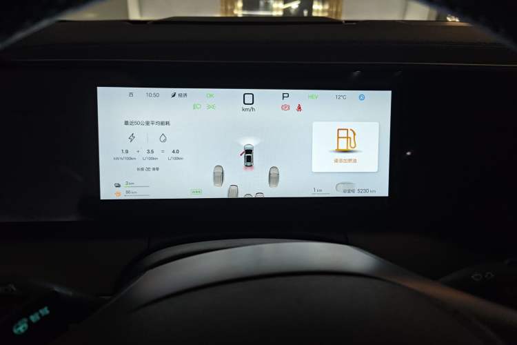 Used BYD Song L DM-i 2025 Intelligent Driving Version 160 km Beyond-Range Type Instrument Cluster