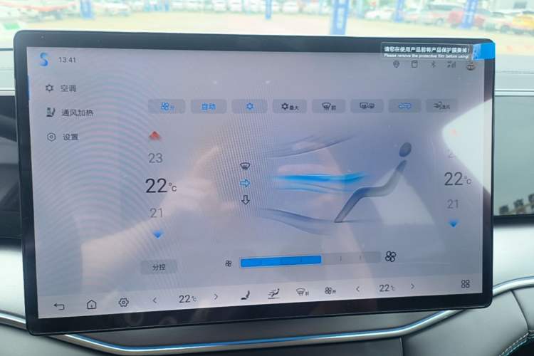 Used BYD Song L DM-i 2025 Intelligent Driving Version 160 km Beyond-Range Type Audio And AC Panel