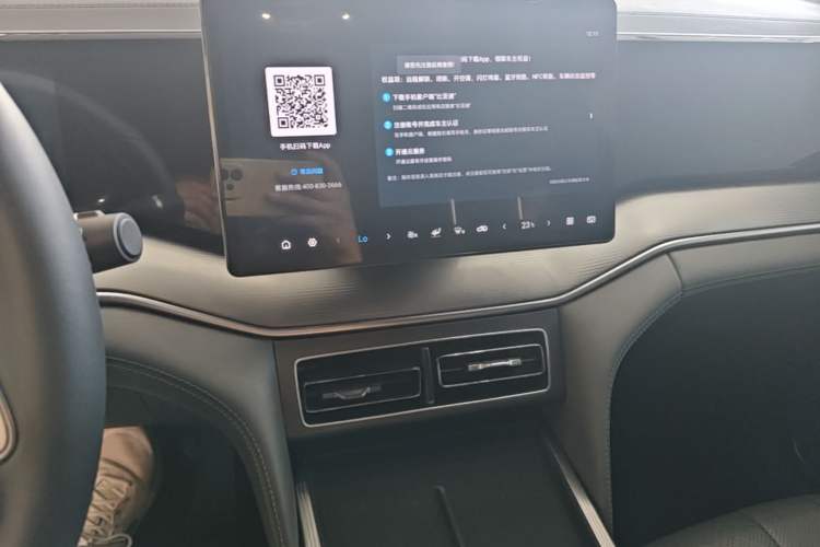 Used BYD Song L DM-i 2025 Intelligent Driving Version 112 km Leading Trim Audio And AC Panel