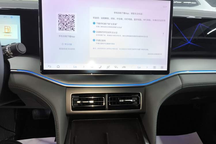 Used BYD Song L DM-i 2025 Intelligent Driving Version 160 km Excellence Edition Audio And AC Panel