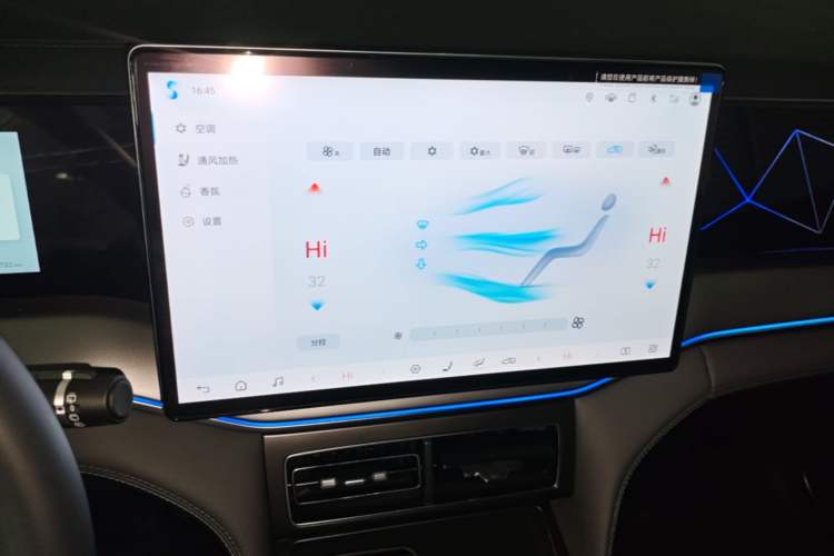 Used BYD Song L DM-i 2025 Intelligent Driving Version 160 km Excellence Edition Audio And AC Panel