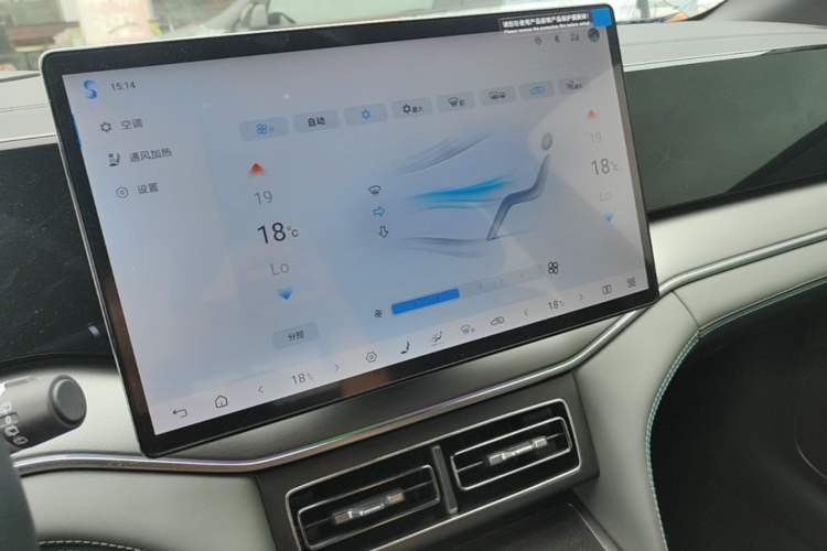 Used BYD Song L DM-i 2025 Intelligent Driving Version 160 km Beyond-Range Type Audio And AC Panel