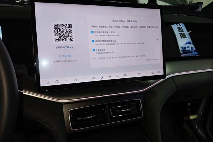 Used BYD Song L DM-i 2025 Intelligent Driving Version 160 km Beyond-Range Type Audio And AC Panel