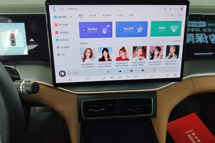 Used BYD Song L DM-i 2025 Intelligent Driving Version 112 km Beyond-Range Type Audio And AC Panel