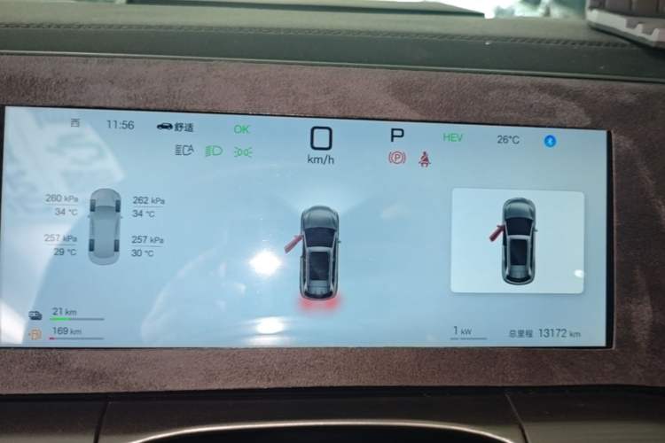 Used BYD Song L DM-i 2025 Intelligent Driving Version 112 km Leading Trim Instrument Cluster