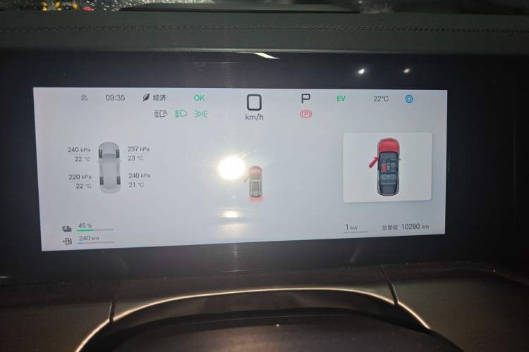 Used BYD Song L DM-i 2025 Intelligent Driving Version 112 km Leading Trim Instrument Cluster