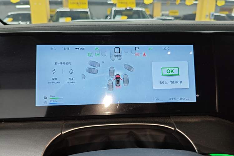 Used BYD Song L DM-i 2025 Intelligent Driving Version 160 km Beyond-Range Type Instrument Cluster