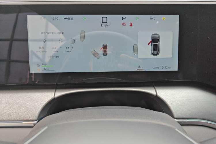 Used BYD Song L DM-i 2025 Intelligent Driving Version 160 km Beyond-Range Type Instrument Cluster