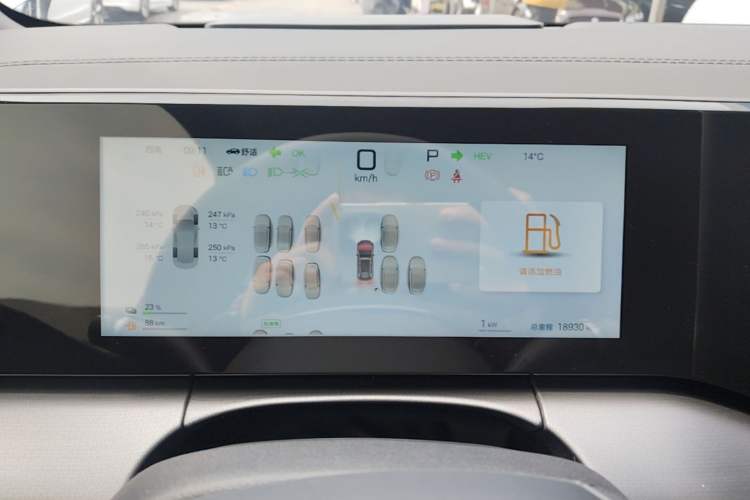 Used BYD Song L DM-i 2025 Intelligent Driving Version 160 km Beyond-Range Type Instrument Cluster