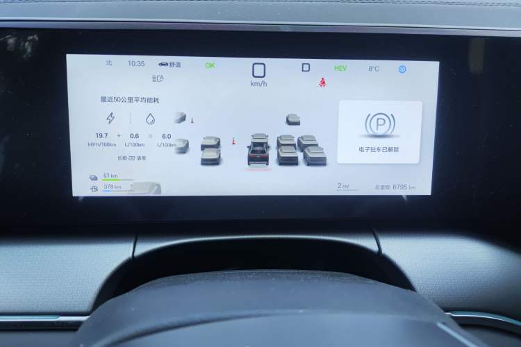 Used BYD Song L DM-i 2025 Intelligent Driving Version 112 km Beyond-Range Type Instrument Cluster