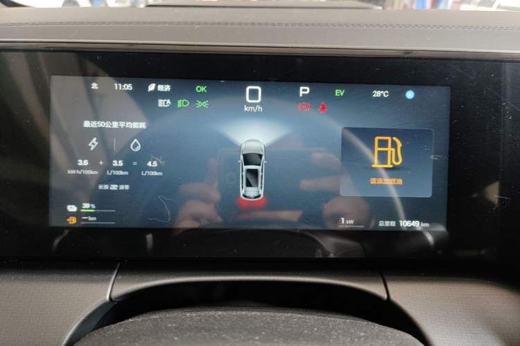 Used BYD Song L DM-i 2025 Intelligent Driving Version 112 km Beyond-Range Type Instrument Cluster