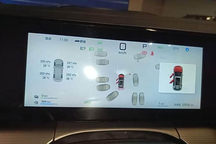 Used BYD Song L DM-i 2025 Intelligent Driving Version 112 km Leading Trim Instrument Cluster